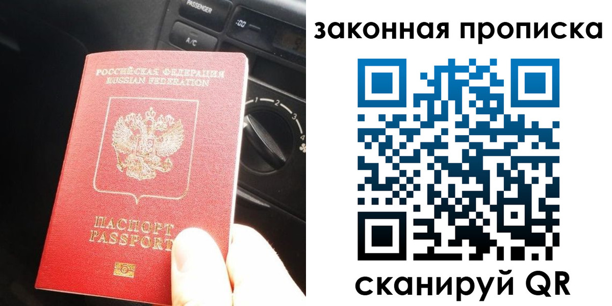 временная регистрация госуслуги в Кремёнках