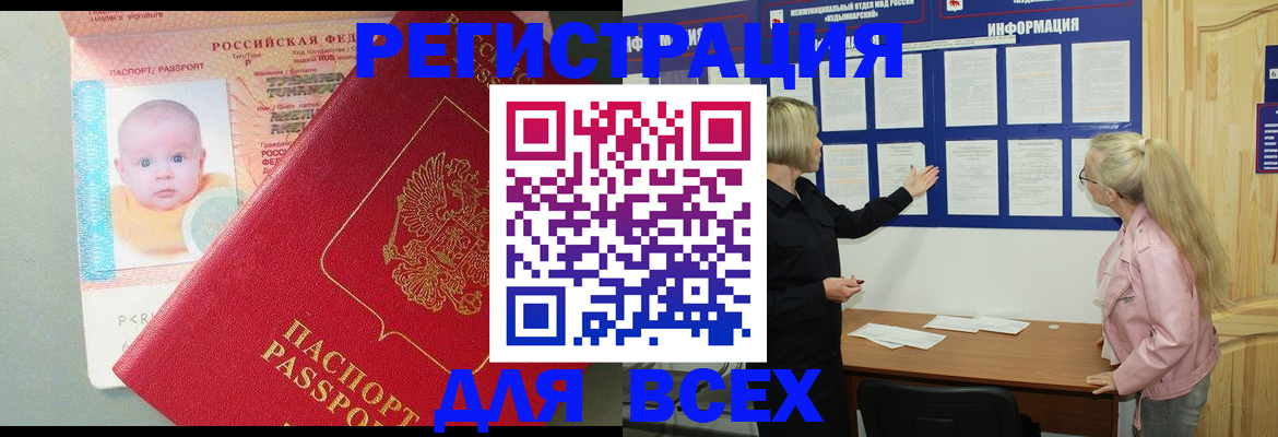 форма 3 в Кремёнках